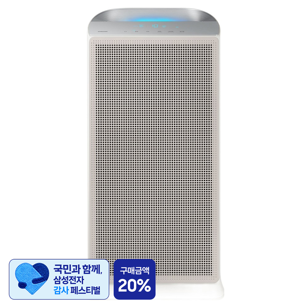 삼성전자 블루스카이 5500 공기청정기 60㎡