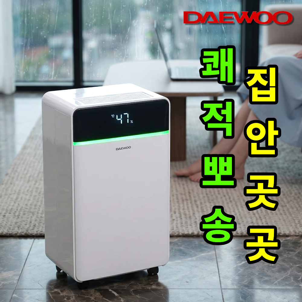 공기청정기 비교 기준