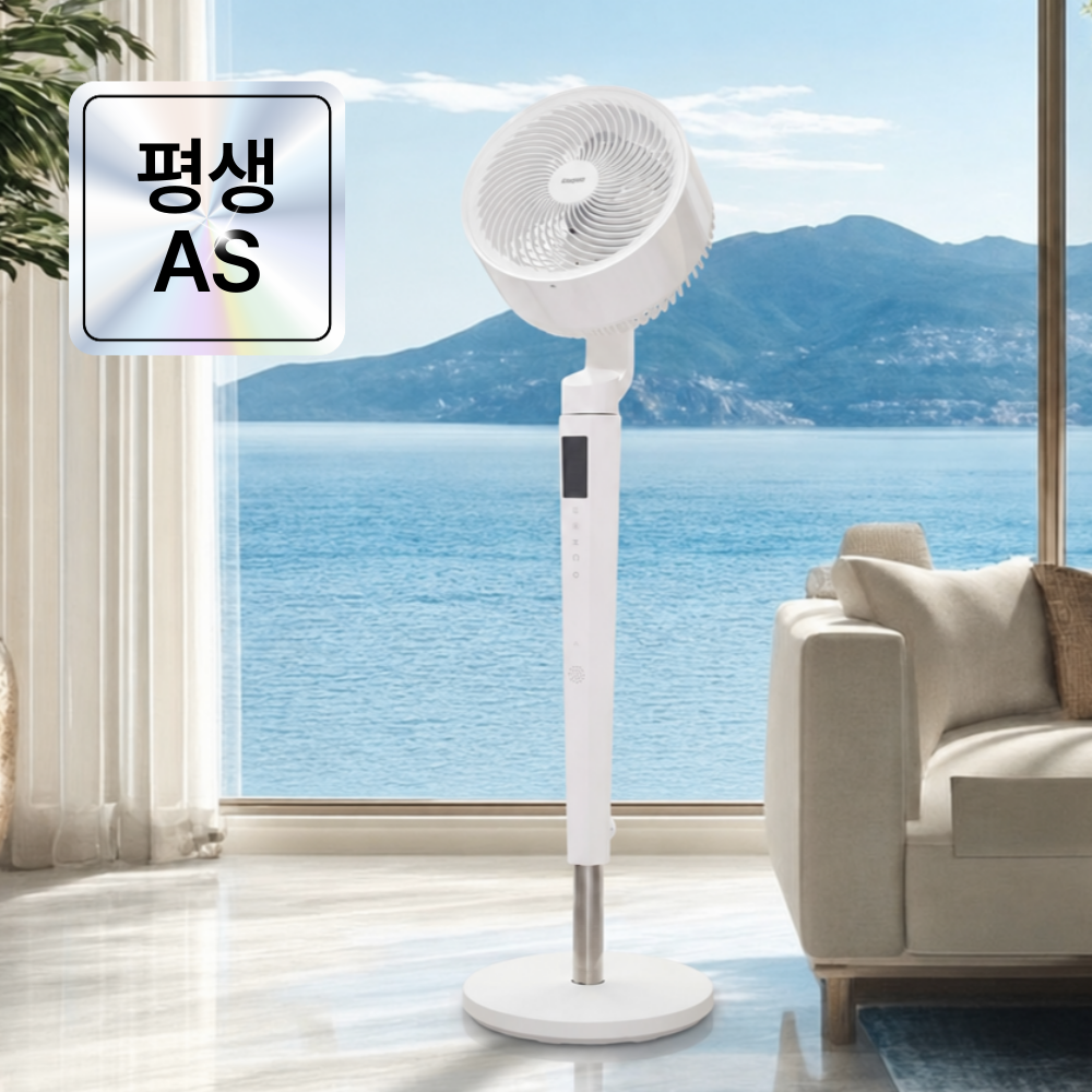 독일 프리미엄 BLDC 에어 서큘레이터 저소음 리모컨 선풍기