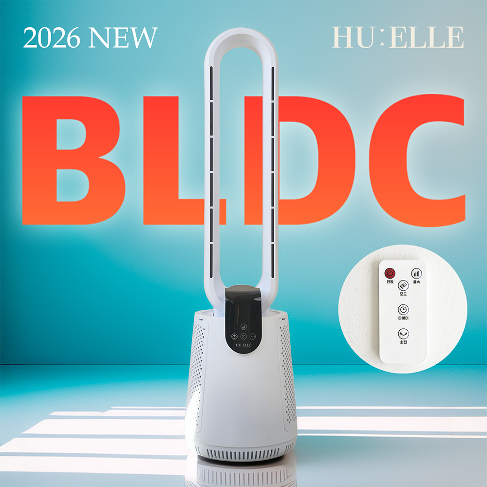 BLDC 모터 저소음 12단 리모컨 날개없는 선풍기