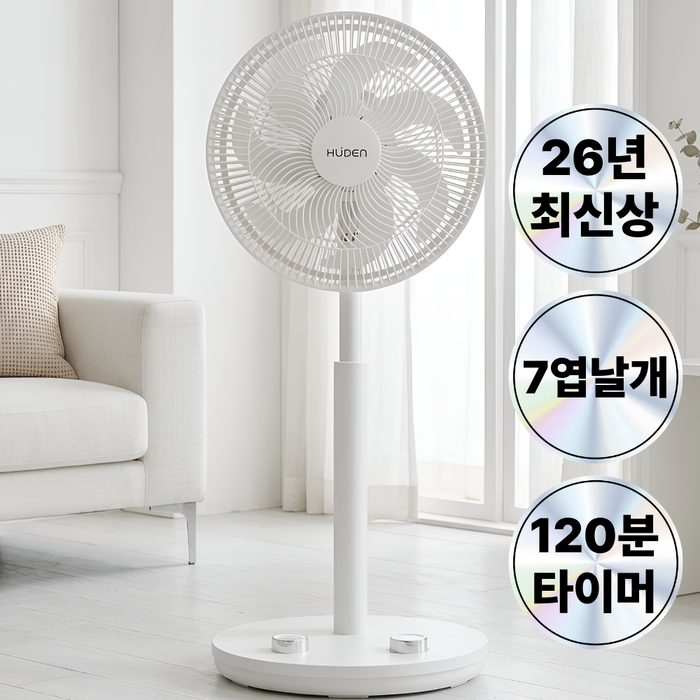 7엽 스탠드형 선풍기 저소음 타이머 써큘레이터 35cm