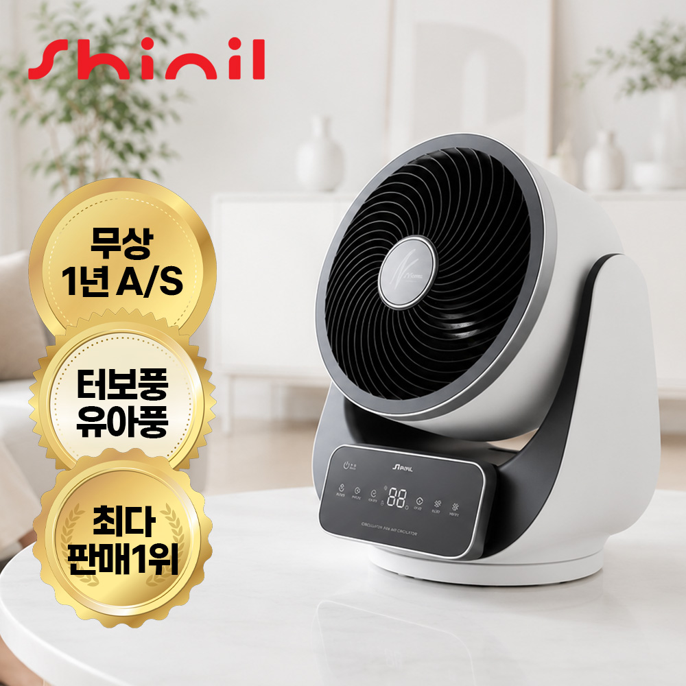 신일 입체회전 에어 서큘레이터 리모컨 유아풍 터보풍 4단 풍속조절