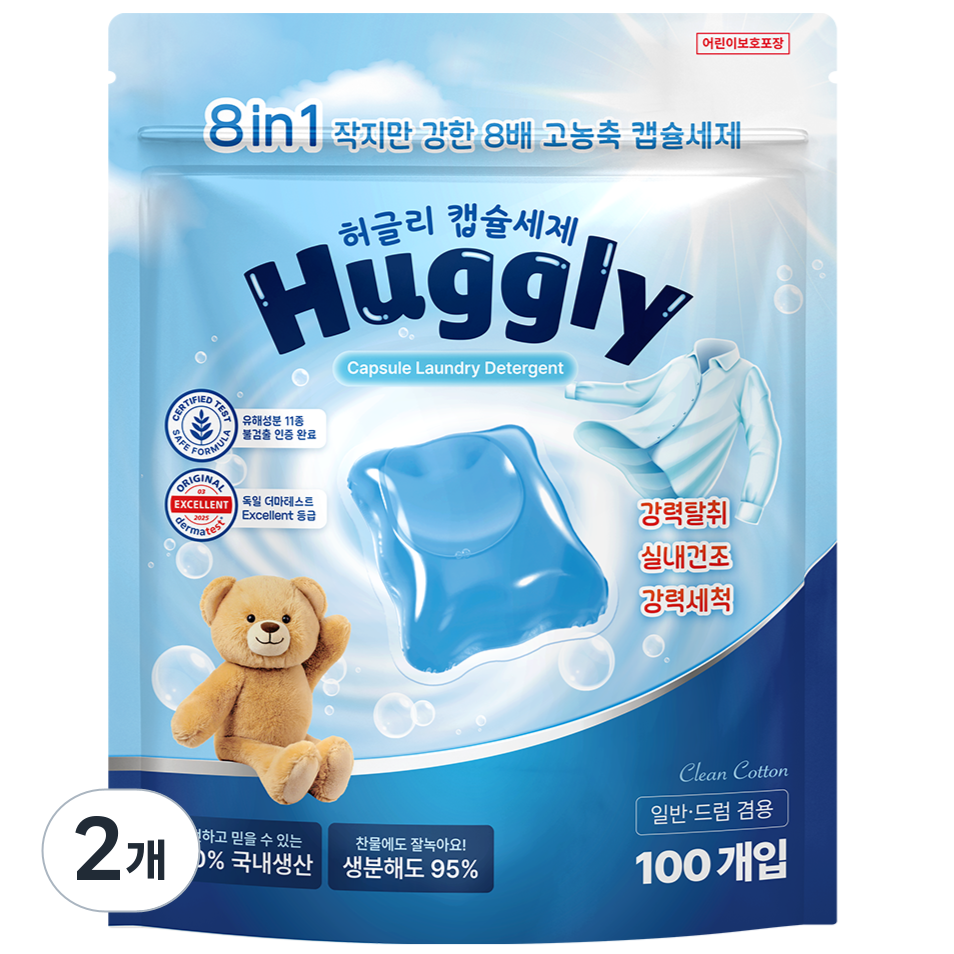 허글리 8IN1 딥 클린 초고농축 캡슐 세탁세제 코튼캔디 향