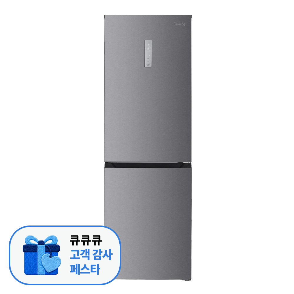 현대큐밍 310L 상냉장 냉장고 QRBE31TSS4S 일반 원룸 사무실 가정용