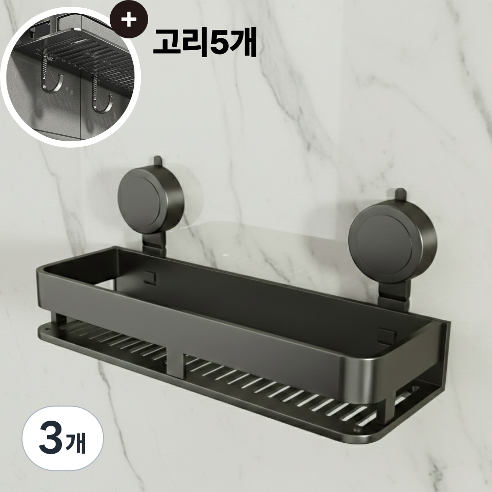 케이옵티마 초강력 2중 흡착식 무타공 욕실선반